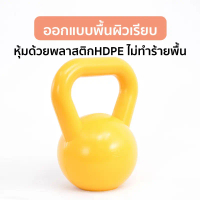 GSports ดัมเบลหูหิ้ว เคตเทิลเบล สีส้ม 4 kg Kettlebell 4 kg รุ่น KB04
