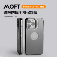 【MOFT】iPhone 13 Pro 6.1吋(磁吸防摔保護殼 - 黑色)