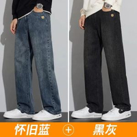 唐獅集團DESSO夏季牛仔褲男士2026新款男生寬鬆直筒青少年褲子潮-懷舊藍+黑灰色 28-款式2