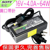 SONY  變壓器 16V 4A 64W 索尼 VGN-S VGN-TT VGN-TX VGN-TZ VGN-U VGN-Y VGN-Z VGP-AC16V8 ADP-64CB PCGA-AC5E
