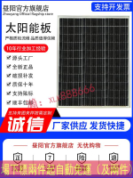 超值折扣價-全新單晶矽太陽能板100W發電板12V家用光伏電池板24伏充電板系統