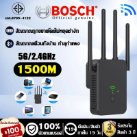 WiFi Range Extender ตัวขยายสัญญาณ สูงสุด1200 Mbps ขยายสัญญาณเน็ต 2.4GHz/5GHz ขยายสัญญาณ wifi ตัวกระจ
