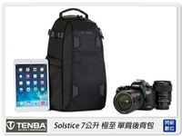 【折100+10%回饋】Tenba Solstice 極至 7升 極至 單肩後背包 相機包 攝影包【APP下單4%點數回饋】