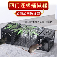 大號四門籠老鼠籠捕鼠神器家用強力連續撲捉滅鼠抓鼠夾子室內驅鼠