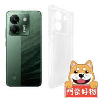 阿柴好物 POCO M7 Pro 5G 防摔氣墊保護殼(精密挖孔版)