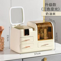 化妝品收納盒家用桌面高階感帶鏡子led燈護膚品唇膏展示櫃置物架