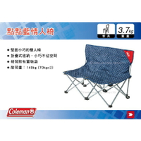 【MRK】 Coleman 點點藍情人椅 摺疊椅 露營椅 休閒椅 對對椅 雙人椅 露營 CM-18277