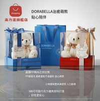 小熊禮物 生日禮物 小熊禮盒 交換禮物 禮品 比利時進口夾心巧克力精致小熊禮盒裝送男女朋友閨蜜生日伴手禮物 八折下殺 特價出 可開發票