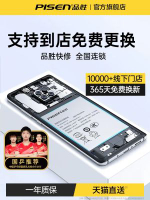 3c認證【免費安裝】品勝適用華為P10電池8x/P9/nova7pro手機大容量mate10pro/20X/8電板V10榮耀V20暢享p40