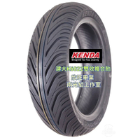板橋 建大輪胎 K6022 雙效複合胎 110/70-12 120/70-12 130/70-12 KENDA 晴雨胎