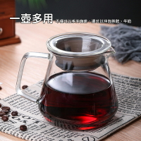 手沖玻璃咖啡壺 500ml【現貨】【來雪拼】咖啡壺 茶壺 手沖壺