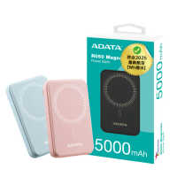 【ADATA 威剛】R050 5000mAh 19.25Wh 20W 無線磁吸快充 PD/QC極速快充行動電源(支援Magsafe/具Wh標示)