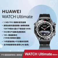【送5好禮】HUAWEI WATCH Ultimate 旗艦智慧手錶 (登山款/馳騁黑)