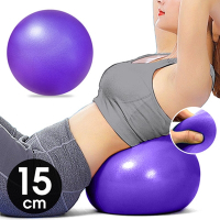 柔軟15CM瑜珈球.充氣球15公分彈力球普拉提球平衡球