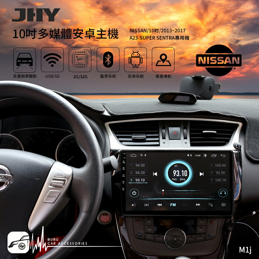 10吋安卓機導航王的價格推薦 2021年12月 比價比個夠biggo