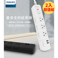 二入組_PHILIPS飛利浦四切六插 隱藏式開關 雙USB充電 延長線1.8M CHP4760-2