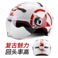 永恒3C認證電瓶電動摩托車頭盔男女四季通用冬季保暖哈雷頭盔
