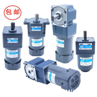 ZD中大電機6W-250W 110V 220V調速電機 齒輪減速機 速比3-750可選 免運開發票