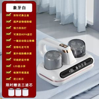 雙杯除蟎儀家用床上大啜力紫外線殺菌無線除塵啜塵器沙發除蟎儀器