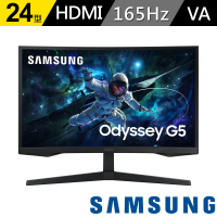 SAMSUNG 三星 S27CG552EC Odyssey G5 27型 VA 2K 165Hz曲面電競螢幕(1000R/FreeSync/HDR)
