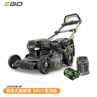 「EGO POWER+」自走式割草機 整組 LN2020E-SP 56V 鋰電割草機 自走式除草機  電動割草機 鋰電割草機