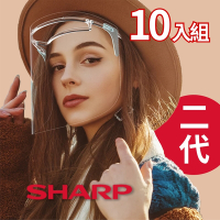 【全新第二代】SHARP 夏普 奈米蛾眼科技防護面罩 全罩式-10入組