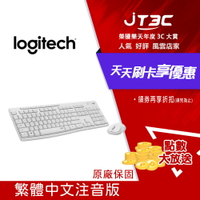 Logitech 羅技 MK295 靜音無線鍵盤滑鼠組合 白《繁體中文版》