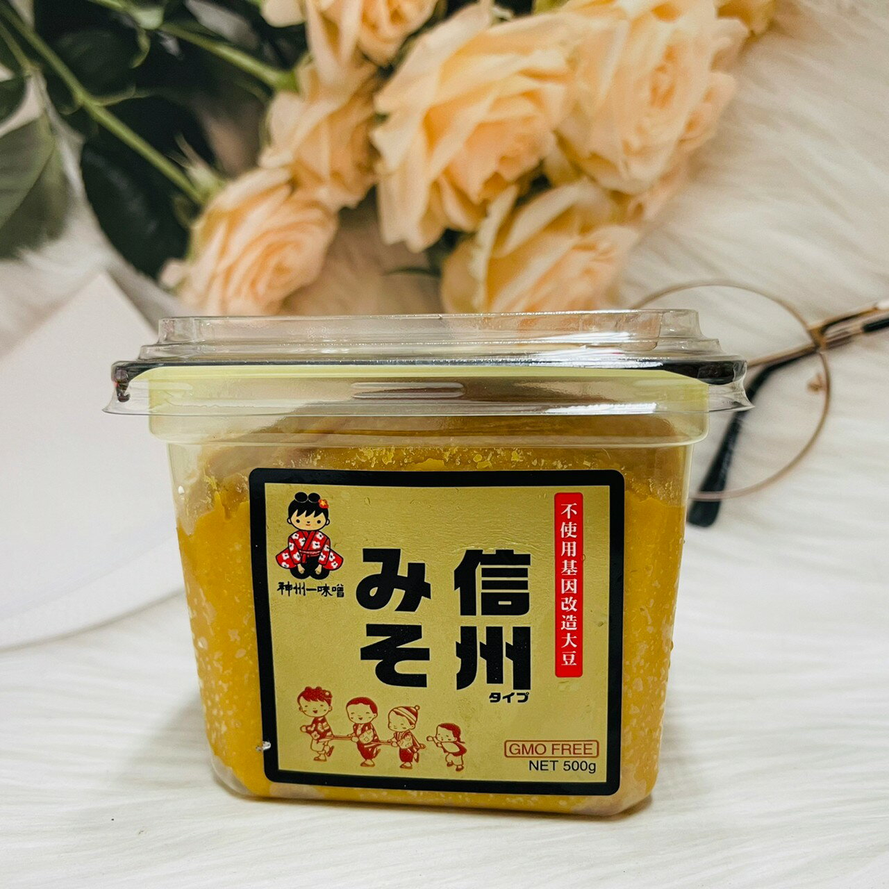 市場 柚子こしょう 酢味噌 十二割糀味噌 ゆず味噌 酢みそ 調理味噌 信州山万味噌 野菜がおいしくなる 信州味噌