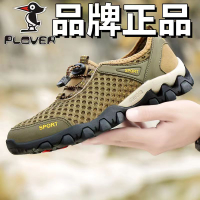 Spot parcel post[PLOVER Broken Code ] Mesh Surface Shoes Summer Breathable Wading Shoes Men's Sports Casual Shoes Running Mesh Hiking Shoes