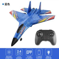 遙控滑翔機HW28遙控飛機drone地攤發光玩具兒童禮物航模泡沫戰鬥