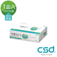 CSD 中衛 雙鋼印醫療口罩-玩色系列-月河藍+炫綠 1盒入(30片/盒)