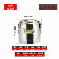 奶茶桶 商用保溫桶不鏽鋼大容量奶茶桶米飯150升帶龍頭湯茶水開水豆漿桶【HZ66181】