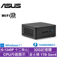 ASUS 華碩 NUC i5十二核{永恆判官AW}Win11迷你電腦(i5-1340P/32G/1TB SSD)