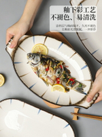 墨色日式陶瓷裝魚盤家用2021新款超大號蒸魚盤菜盤創意餐盤網紅盤