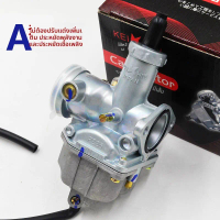 คาร์บูเรเตอร์มอเตอร์ไซค์ดั้งเดิมสำหรับรถสามล้อ Zongshen/Loncin 125 150 175 200