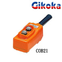 GIKOKA 直接式吊車開關 二點COB21 四點COB22 六點COB23貨車後斗升降控制 /防水手握按扭