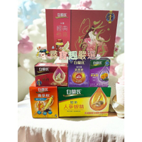 BRAND'S白蘭氏 黑醋栗+金盞花葉黃素精華飲(60ml*6入)/養蔘飲(順口回甘) 12入/白蘭氏旭沛人蔘蜆精15入 D03-2
