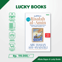 Risalah al_Amin (HC)