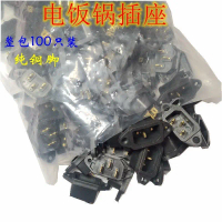 Ổ cắm nồi Điện, ổ cắm chảo Điện ổ cắm ba lỗ 3 chân, phích cắm màu đen, ổ cắm xe đạp Điện, có chân đồ