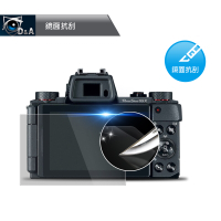 D&amp;A Canon EOS 6D Mark II 螢幕HC保貼(鏡面抗刮)