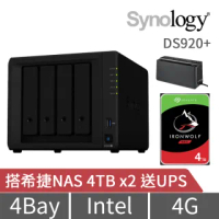 【搭APC 650VA離線式UPS+希捷 4TB x2】Synology 群暉科技 DS920+ 網路儲存伺服器
