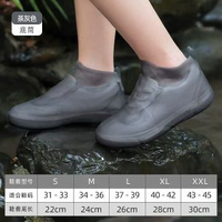 內地直送 - 雨鞋男女防水雨靴套 下雨防滑加厚耐磨矽膠PVC旅行水鞋雨鞋套