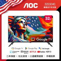 AOC 32吋Google TV智慧聯網液晶顯示器 無安裝 32S5040