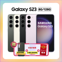 Samsung Galaxy S23 5G (8G/128G) 6.1吋旗艦機 (原廠精選福利品) 加贈三豪禮