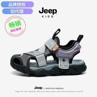 jeep男童包頭涼鞋夏季透氣2024新款軟底防滑寶寶鞋子兒童沙灘童鞋