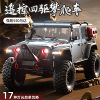 現貨速發！免運 遙控車 玩具車 專業RC超大1/10牧馬人四驅攀爬越野車高低速差速鎖遙控車烈馬模型 特價出 八折下殺 可開發票