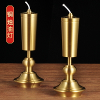 純銅油燈液體酥油燈供佛家用佛堂寺廟佛前供奉銅燭油燈佛具用品