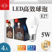 旭光 LED E27 5W 全電壓 球泡 白光 黃光-4入組(LED E27 5W 全電壓 燈泡)