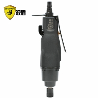 波盾 8H工業級 氣動螺絲刀 強力型 風批 氣動起子 氣批 氣動改刀