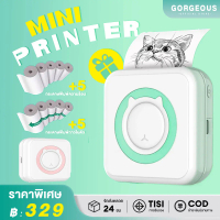 เครื่องพิมพ์ เครื่องปริ้นพกพา Peripage &Paperang เครื่องปริ้นไร้หมึก A6 Paperang P1 ปริ้นได้ทั้ง Fla